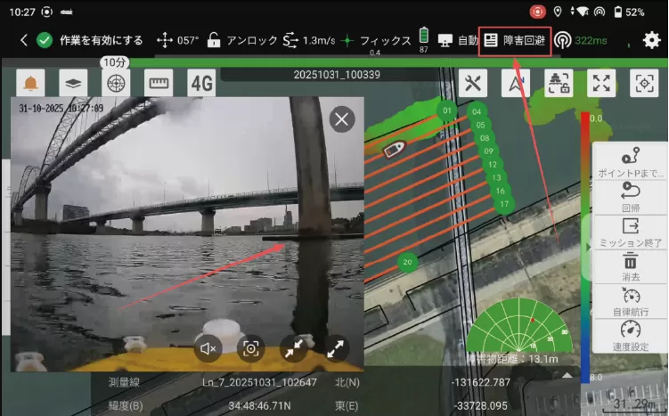 Intelligent-Obstacle-Avoidance