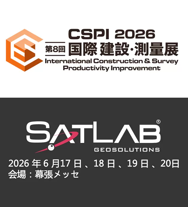 SatLab、CSPI-EXPO 2026に出展